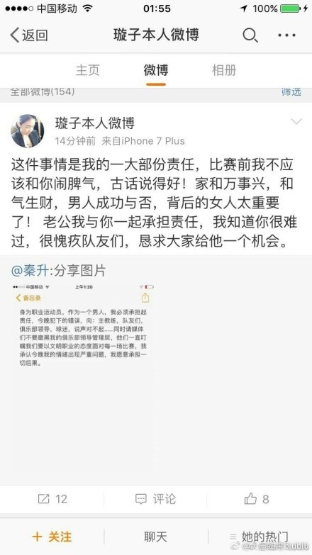 而乌尔善导演也分享了自己最想成为;复联里的钢铁侠，场面十分轻松有趣